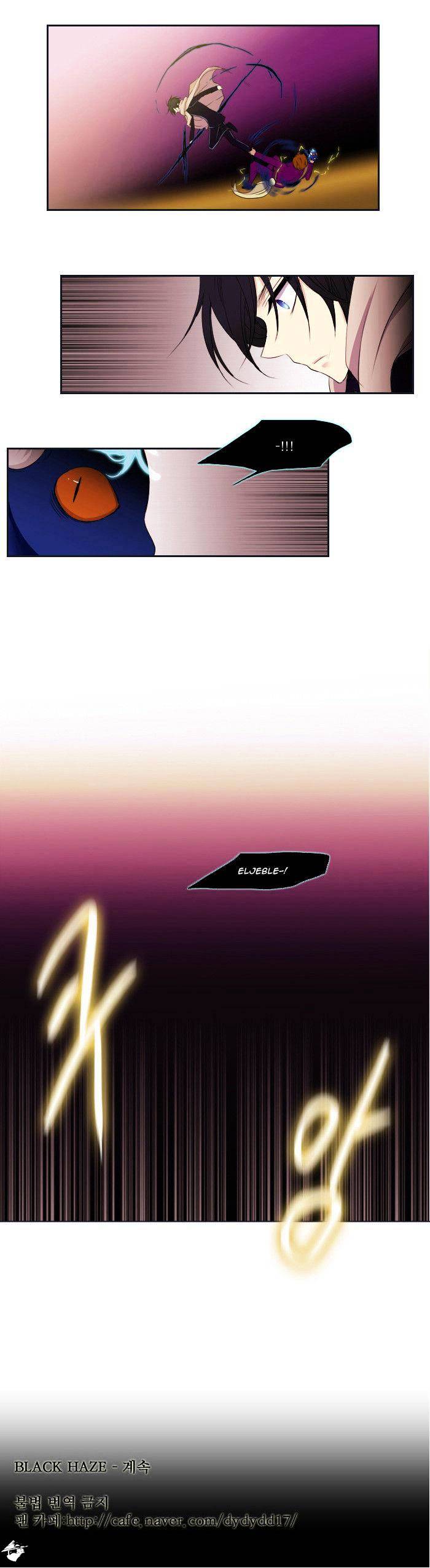 Page 25 of Chapter 93