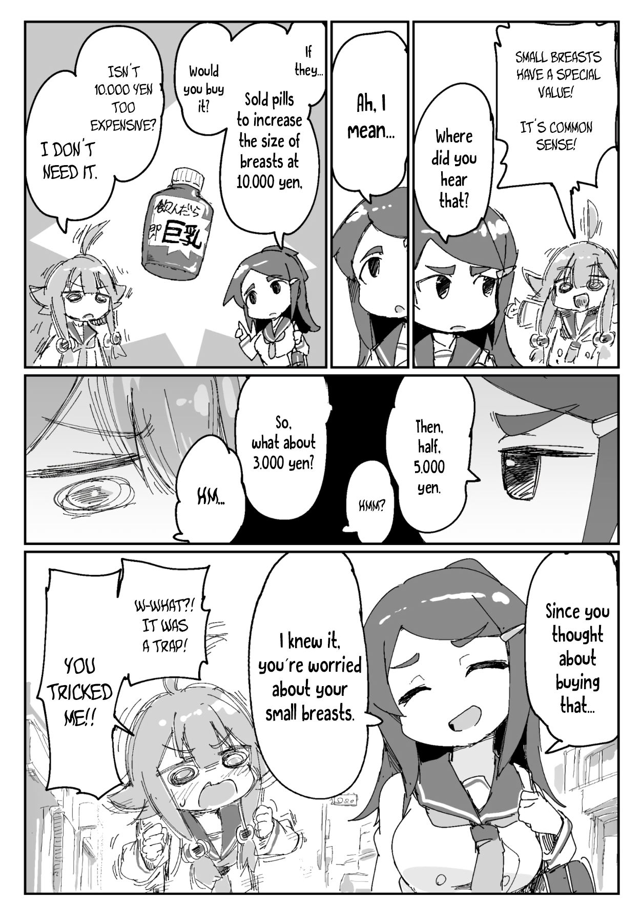 Page 12 of Chapter 1