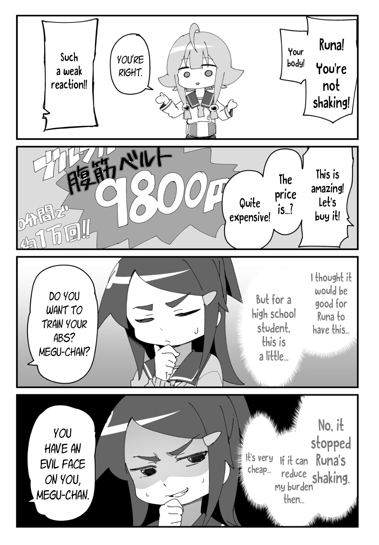 Page 12 of Chapter 2