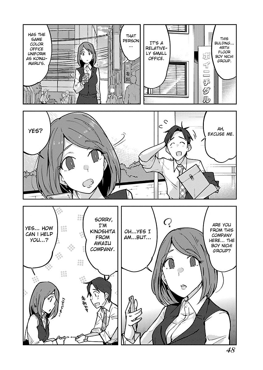 Page 17 of Chapter 2