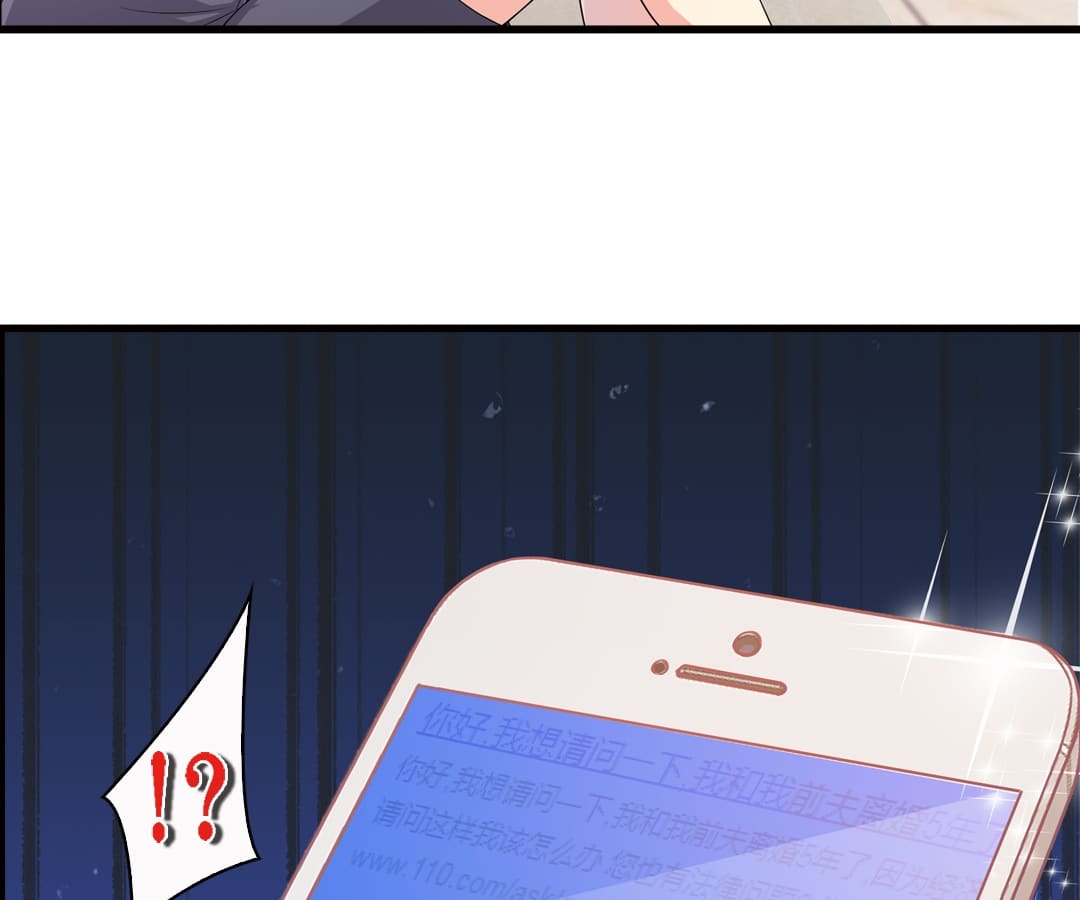 Page 7 of Chapter 14