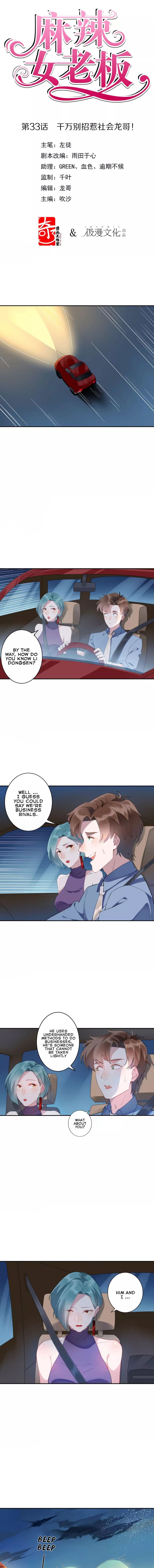 Page 2 of Chapter 33