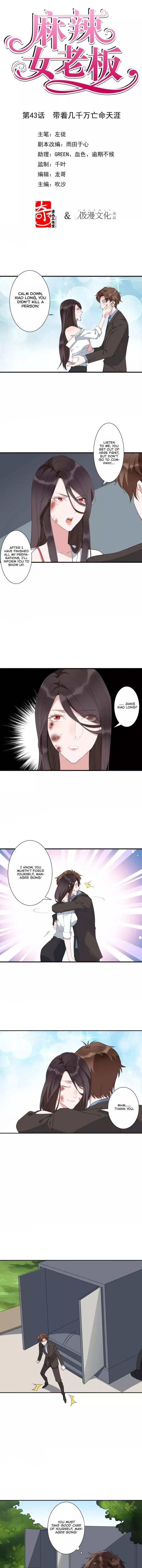 Page 1 of Chapter 43