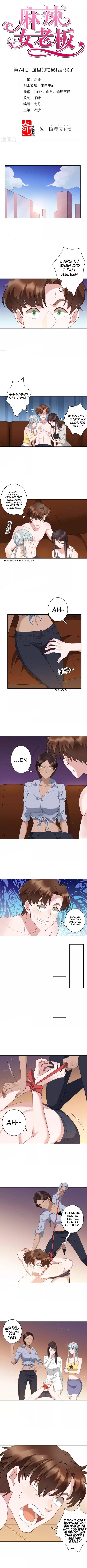 Page 2 of Chapter 73
