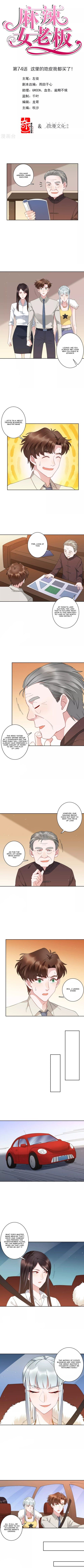Page 2 of Chapter 74
