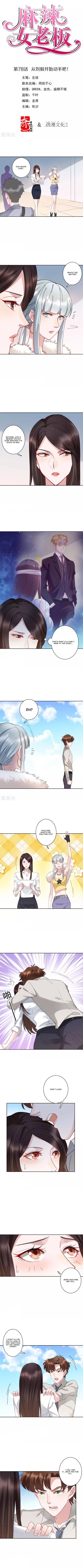 Page 2 of Chapter 78