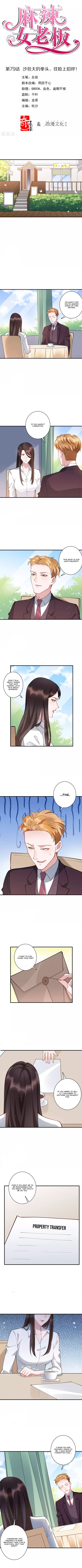 Page 2 of Chapter 79