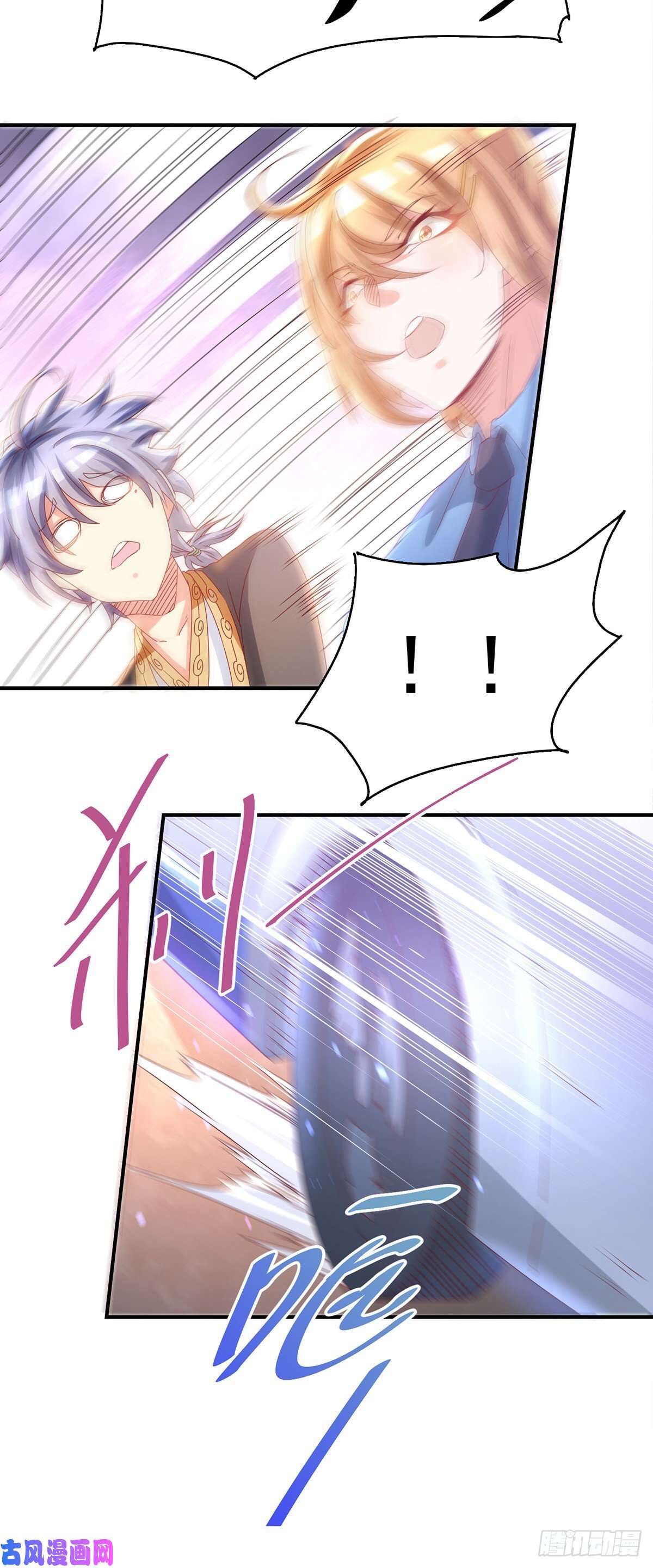Page 24 of Chapter 1