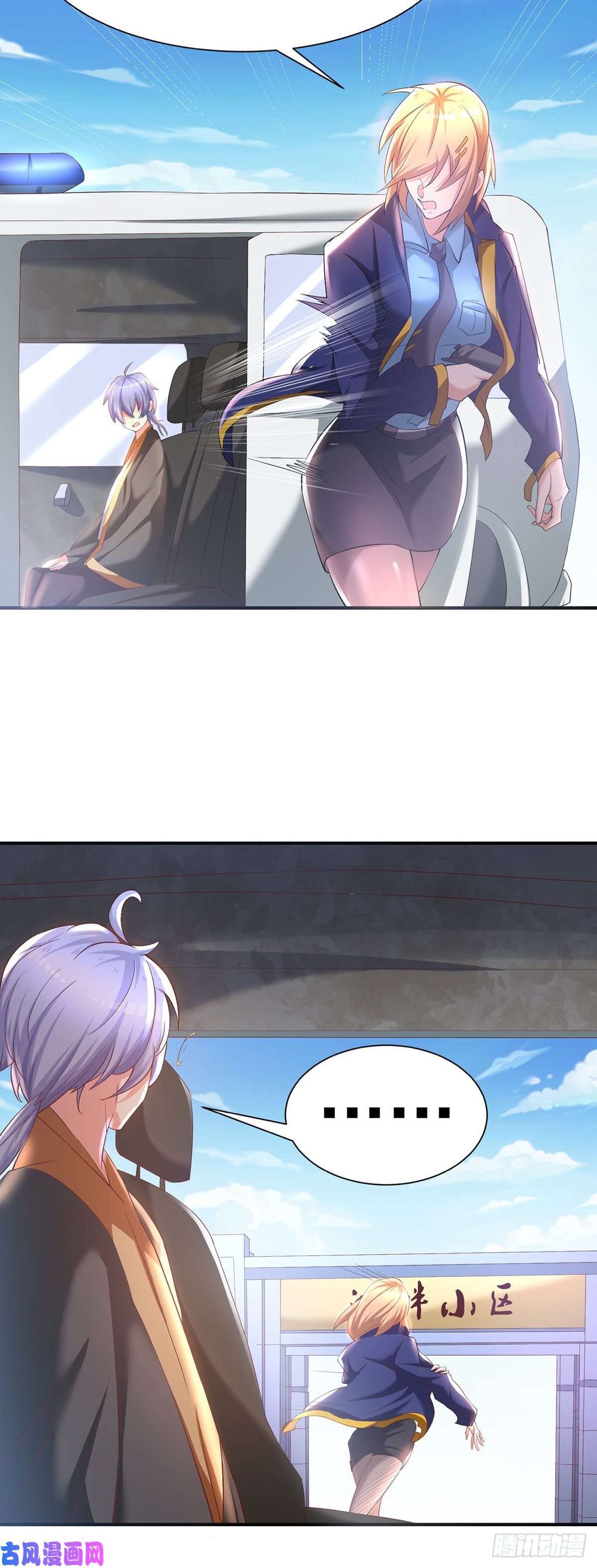 Page 30 of Chapter 1