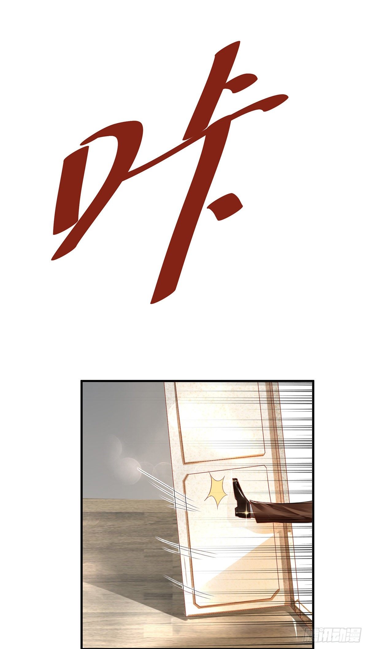 Page 9 of Chapter 3