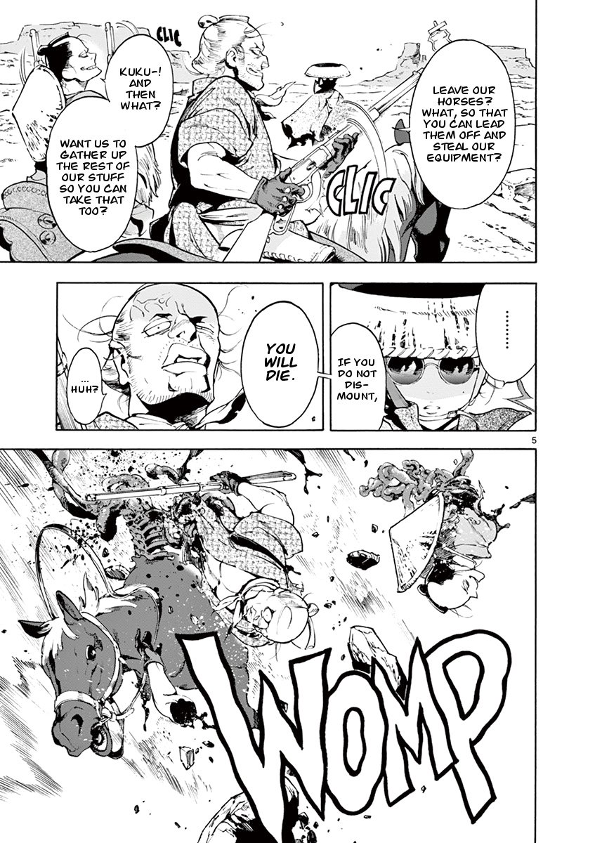Page 7 of Chapter 1