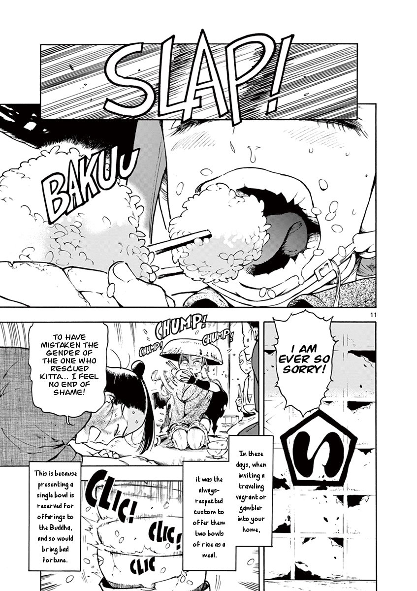 Page 12 of Chapter 1