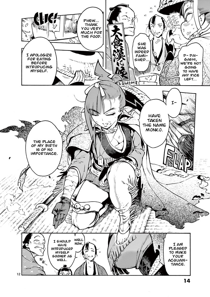 Page 13 of Chapter 1