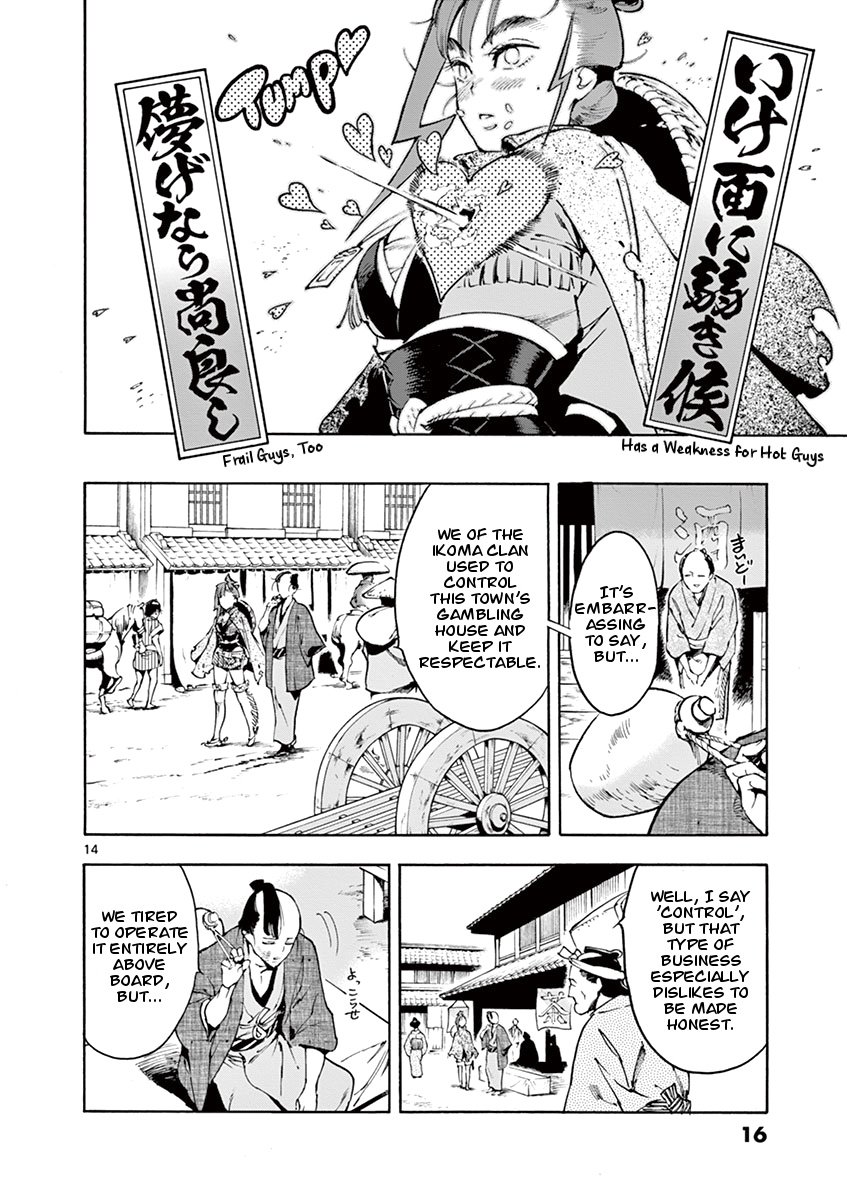 Page 15 of Chapter 1