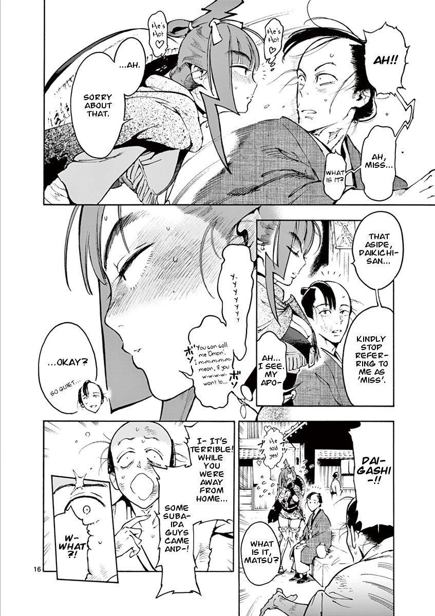 Page 17 of Chapter 1