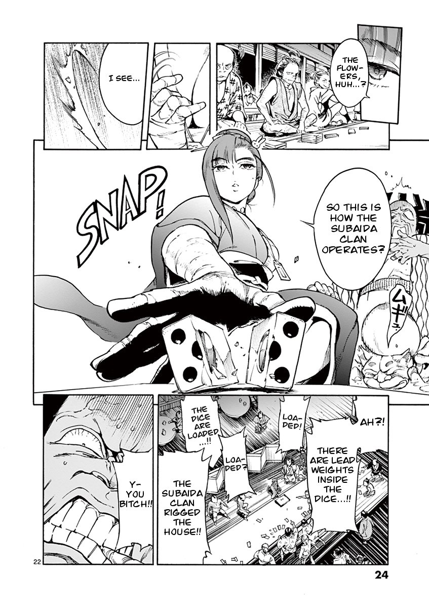 Page 23 of Chapter 1