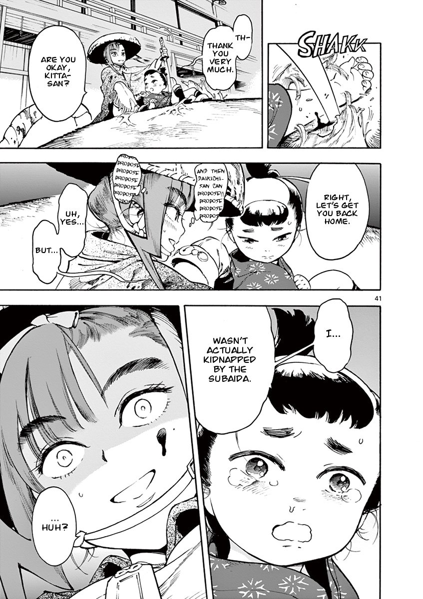 Page 41 of Chapter 1