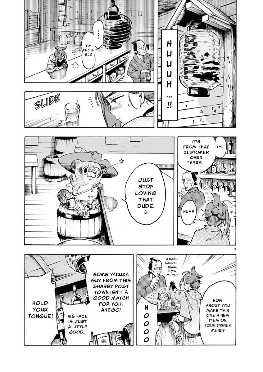 Page 7 of Chapter 11