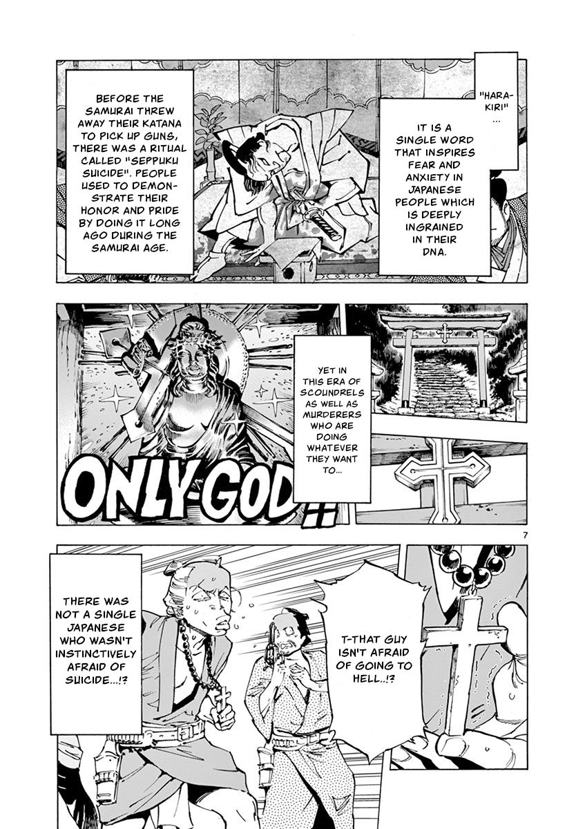 Page 7 of Chapter 12