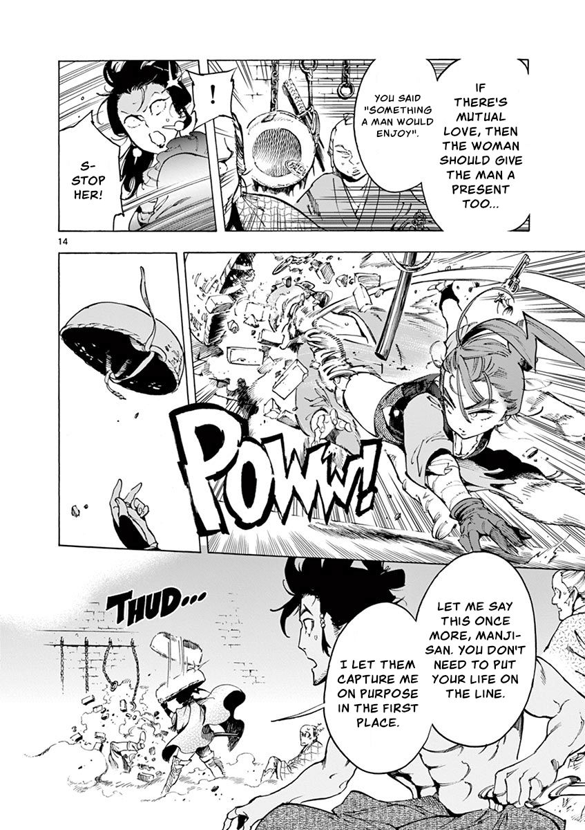 Page 14 of Chapter 12