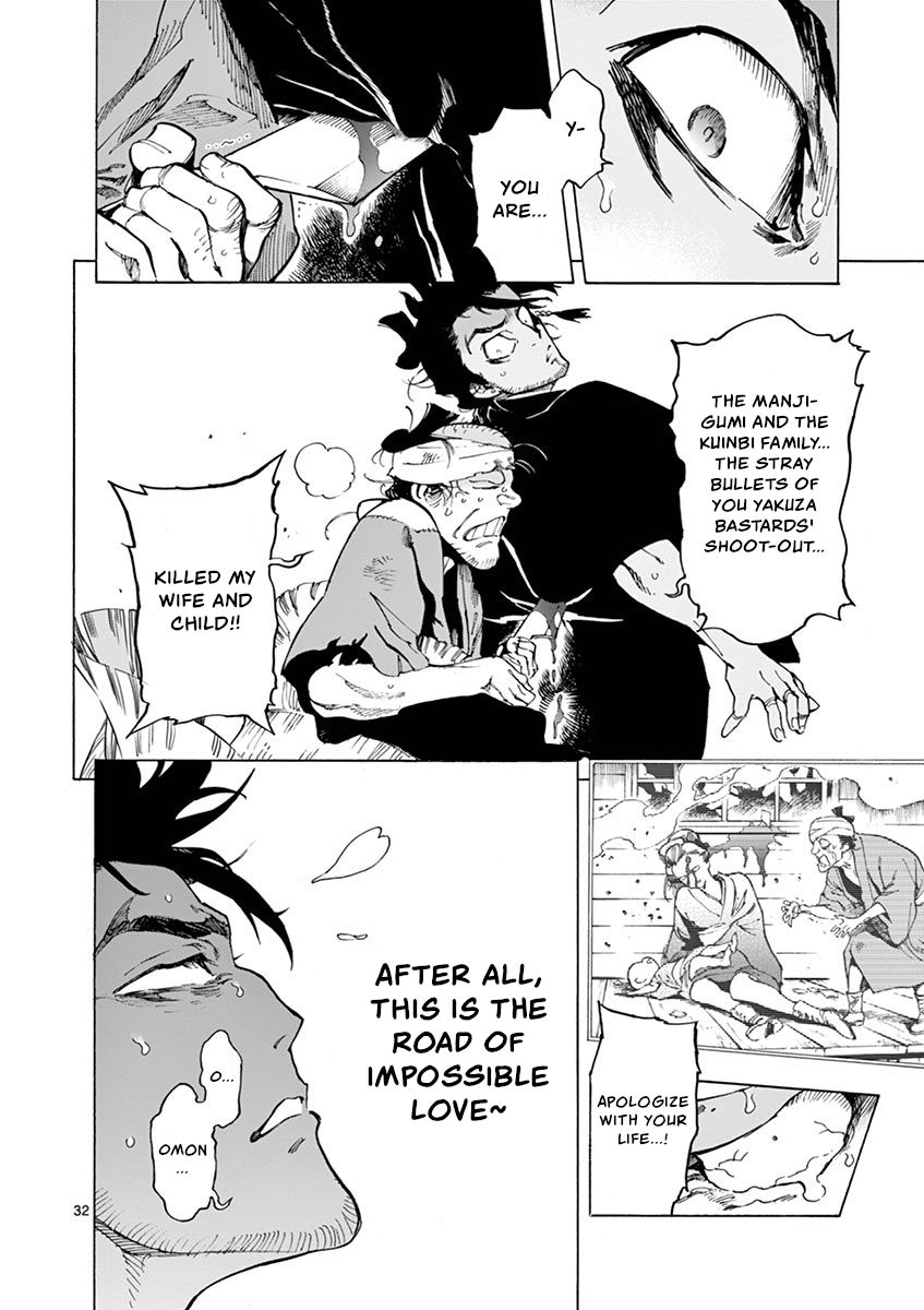 Page 31 of Chapter 12