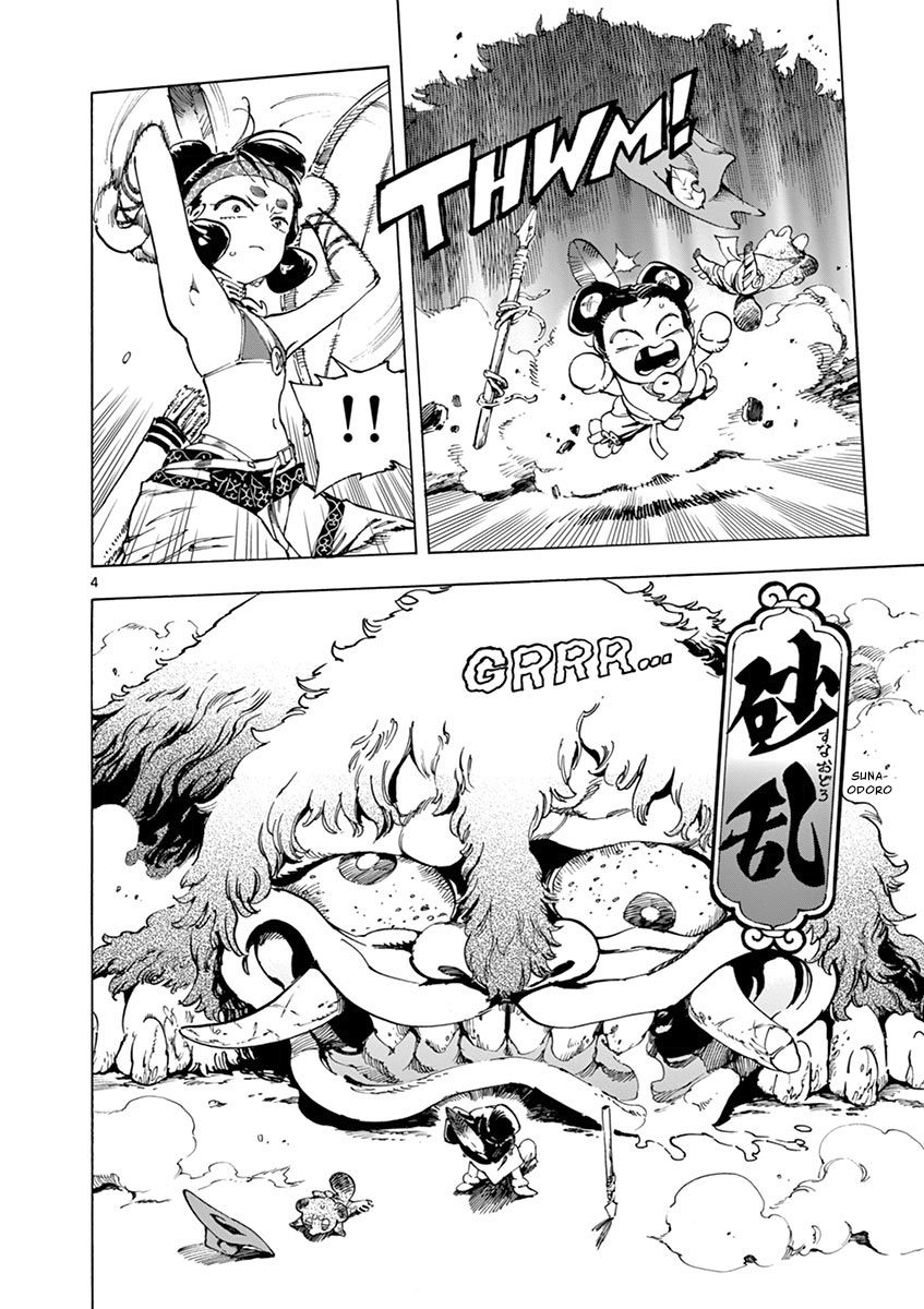 Page 7 of Chapter 13