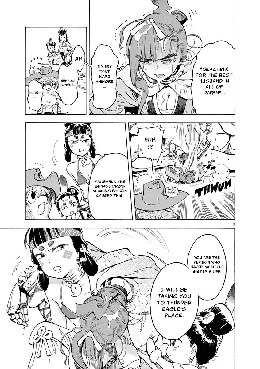 Page 11 of Chapter 13