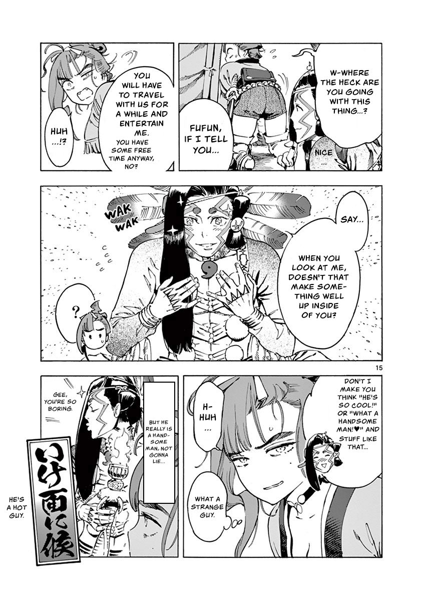 Page 17 of Chapter 13