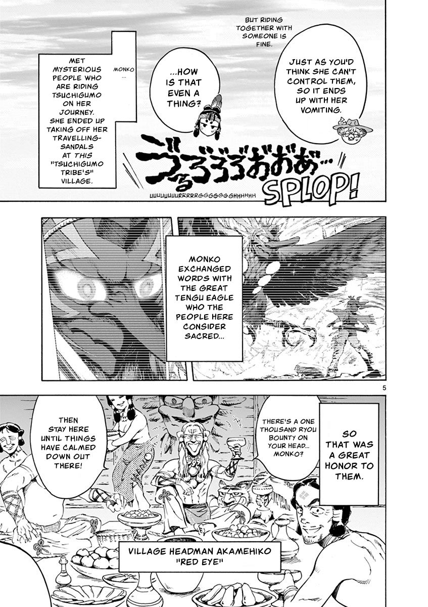 Page 5 of Chapter 14
