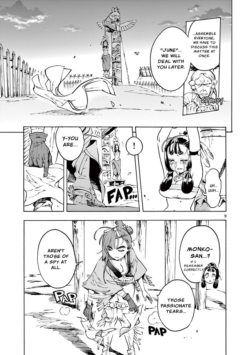 Page 9 of Chapter 14