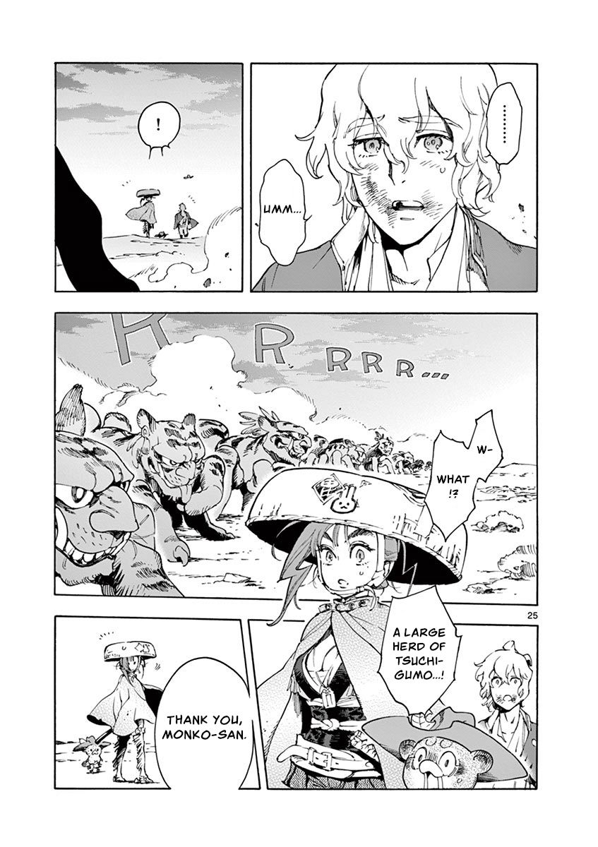 Page 24 of Chapter 16