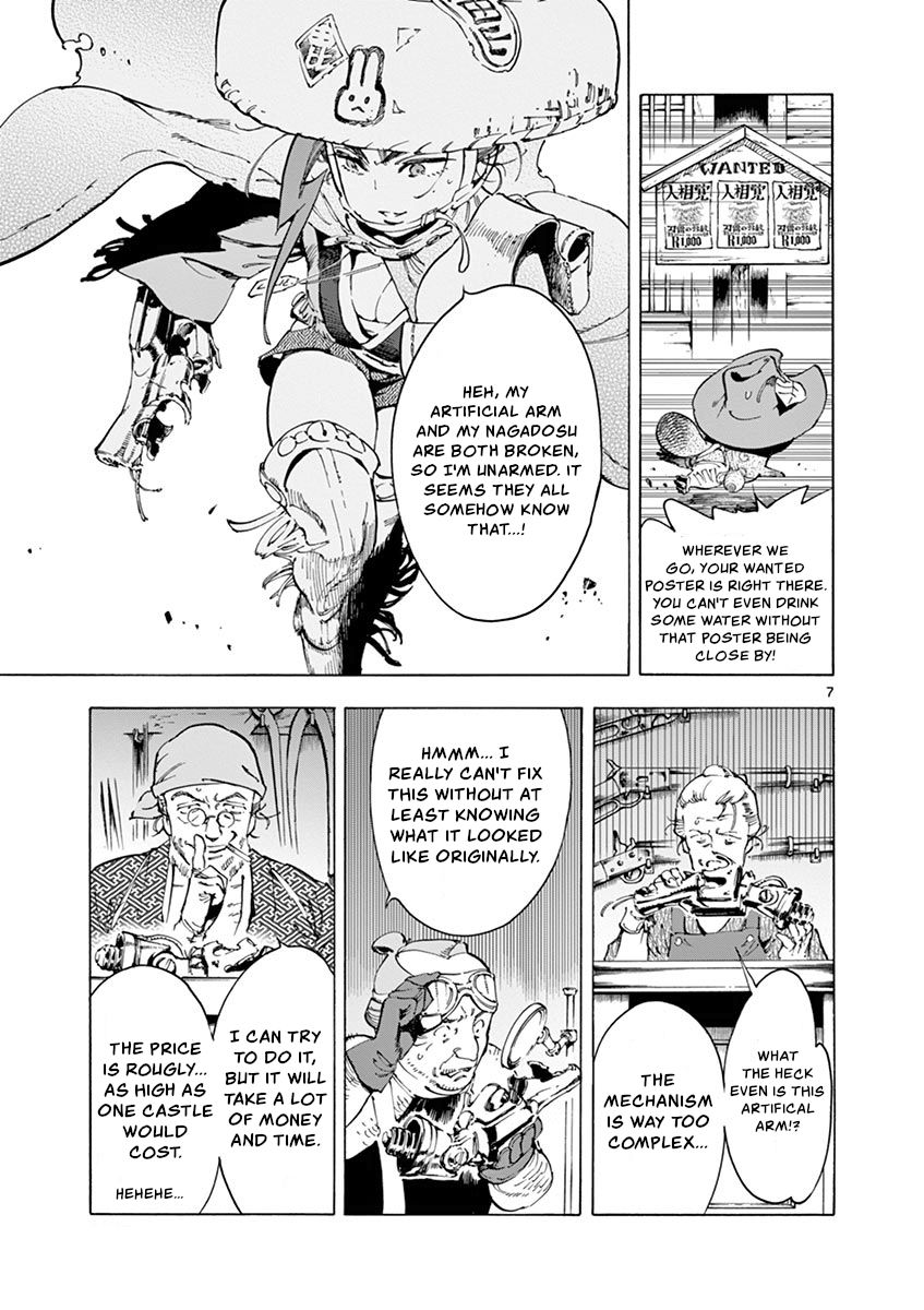 Page 7 of Chapter 17