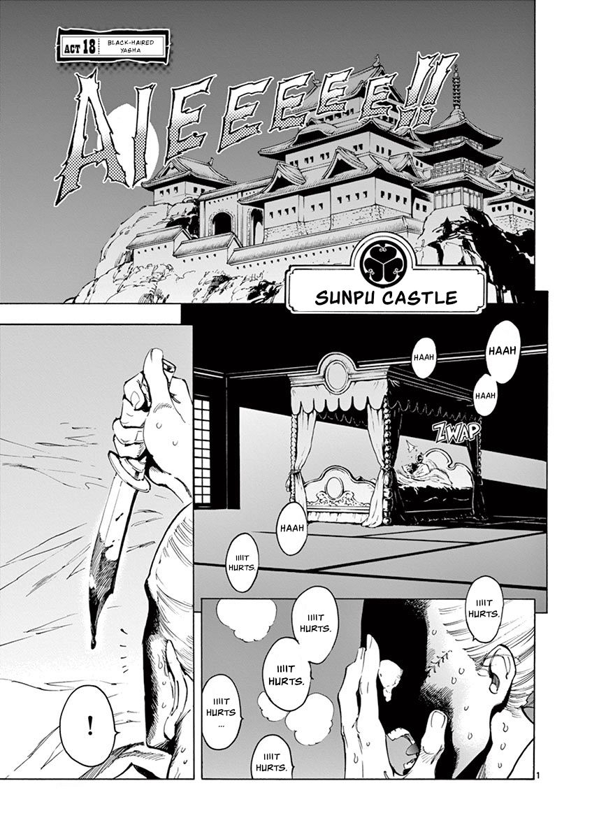 Page 1 of Chapter 18