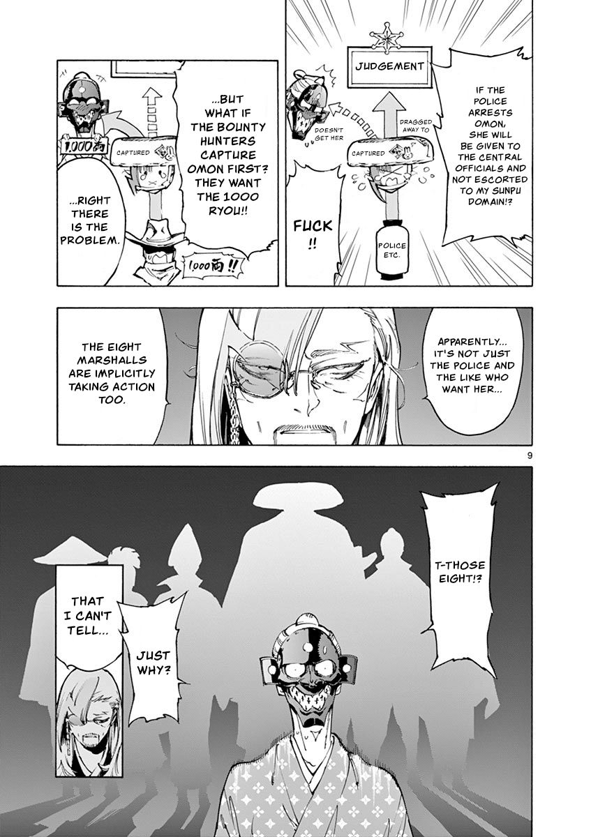 Page 9 of Chapter 18