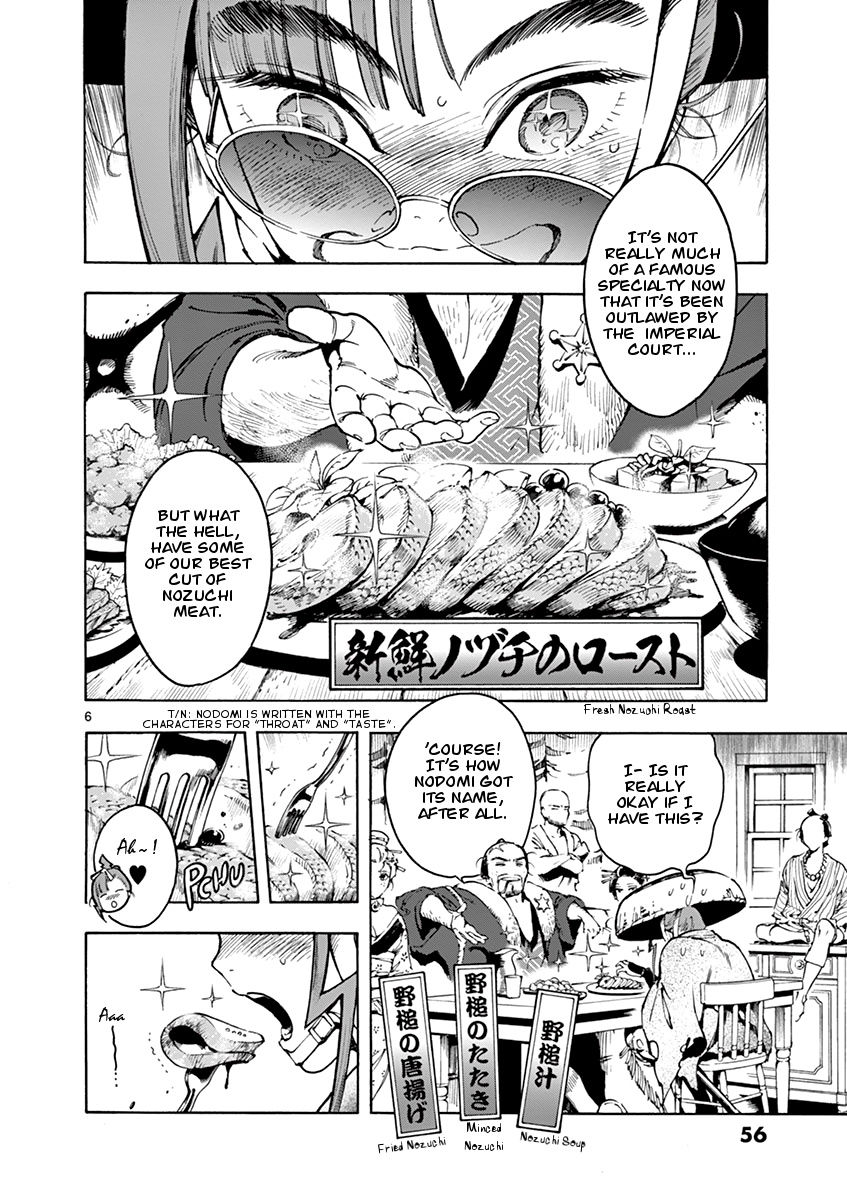 Page 6 of Chapter 2
