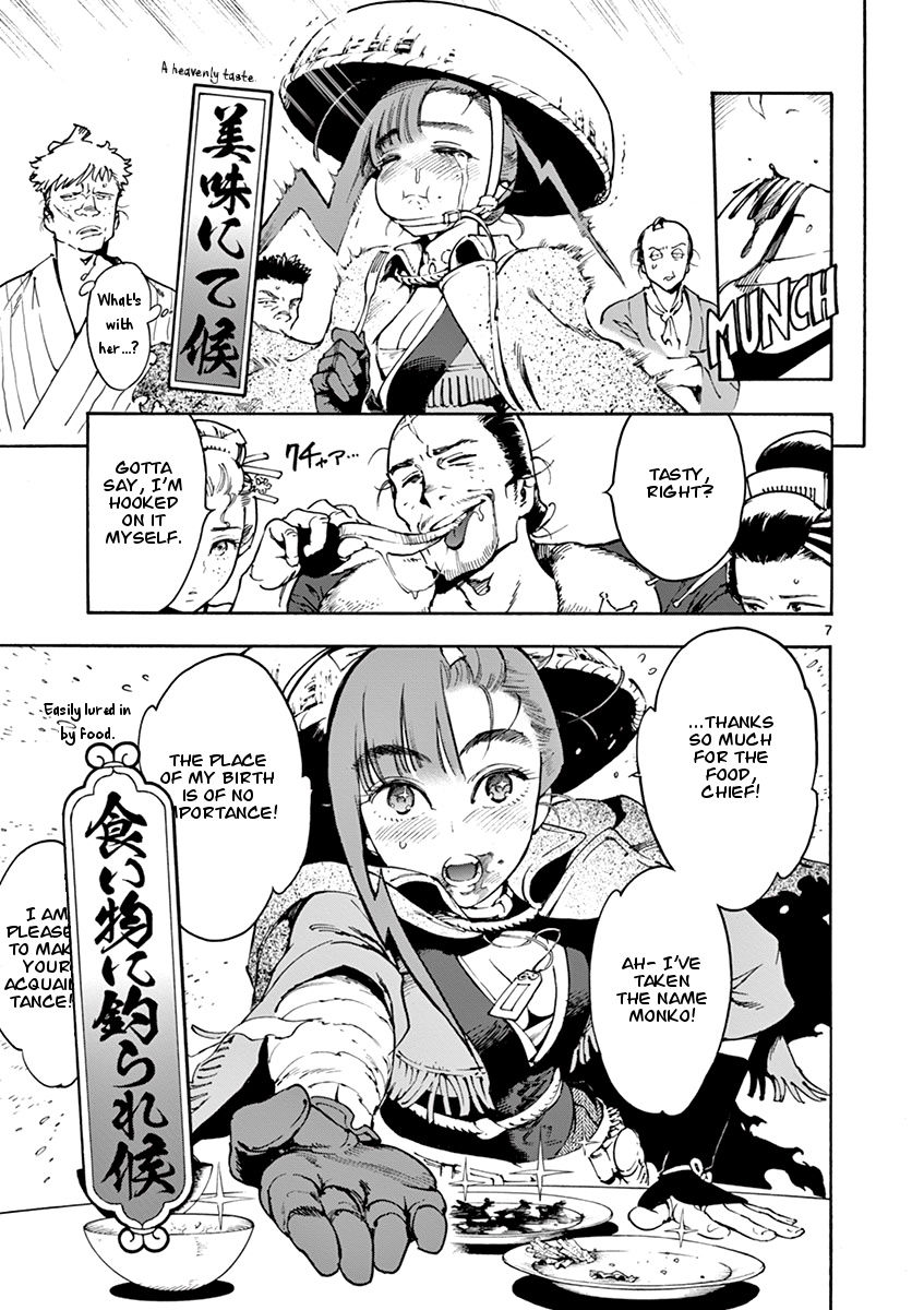 Page 7 of Chapter 2