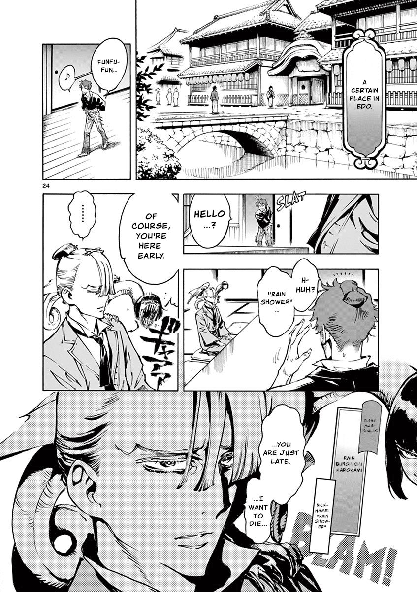 Page 24 of Chapter 22