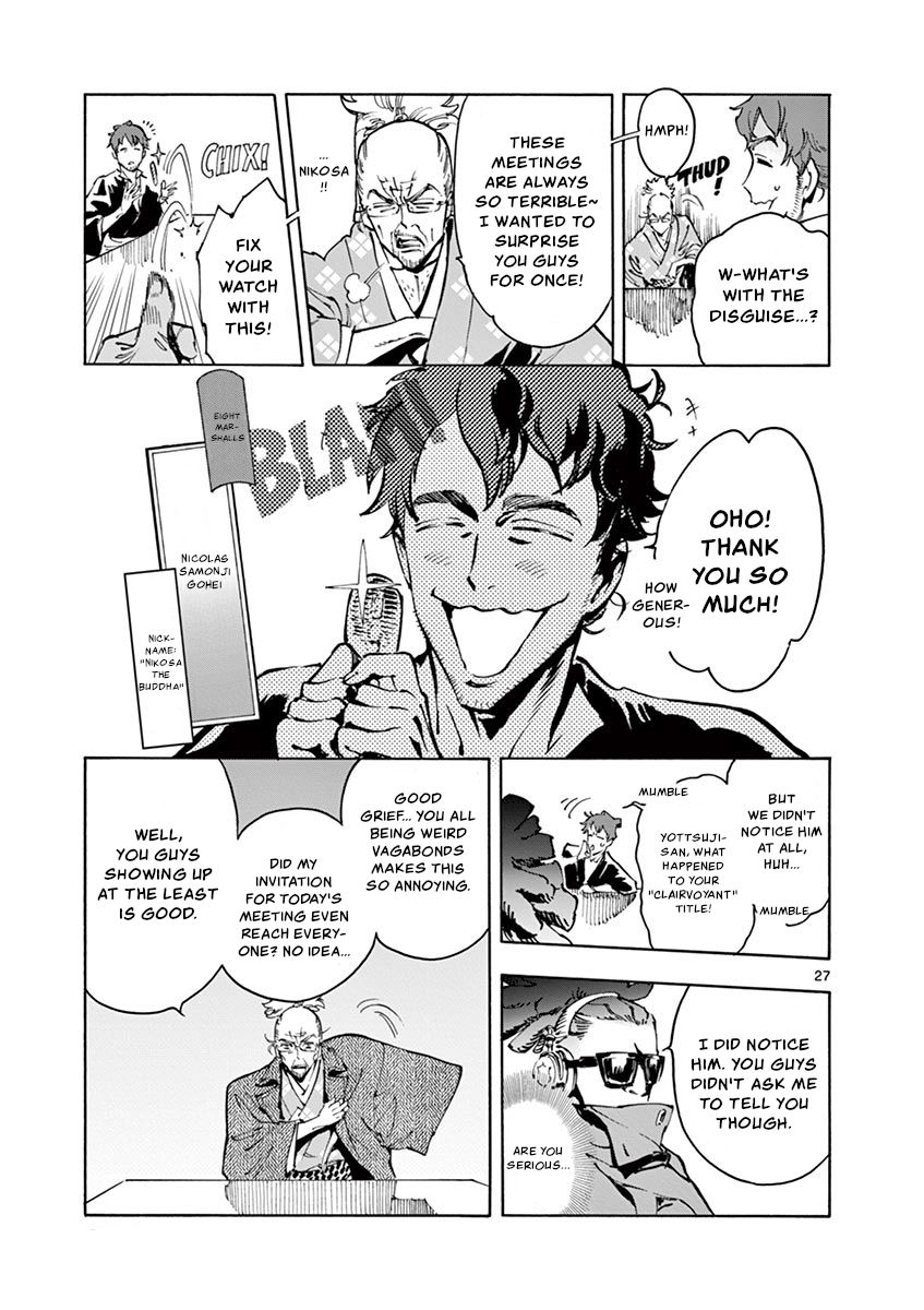 Page 27 of Chapter 22