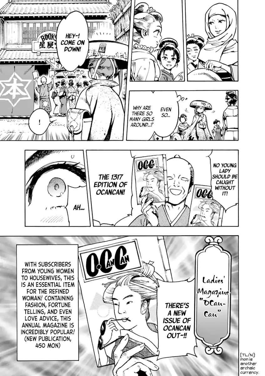 Page 7 of Chapter 4