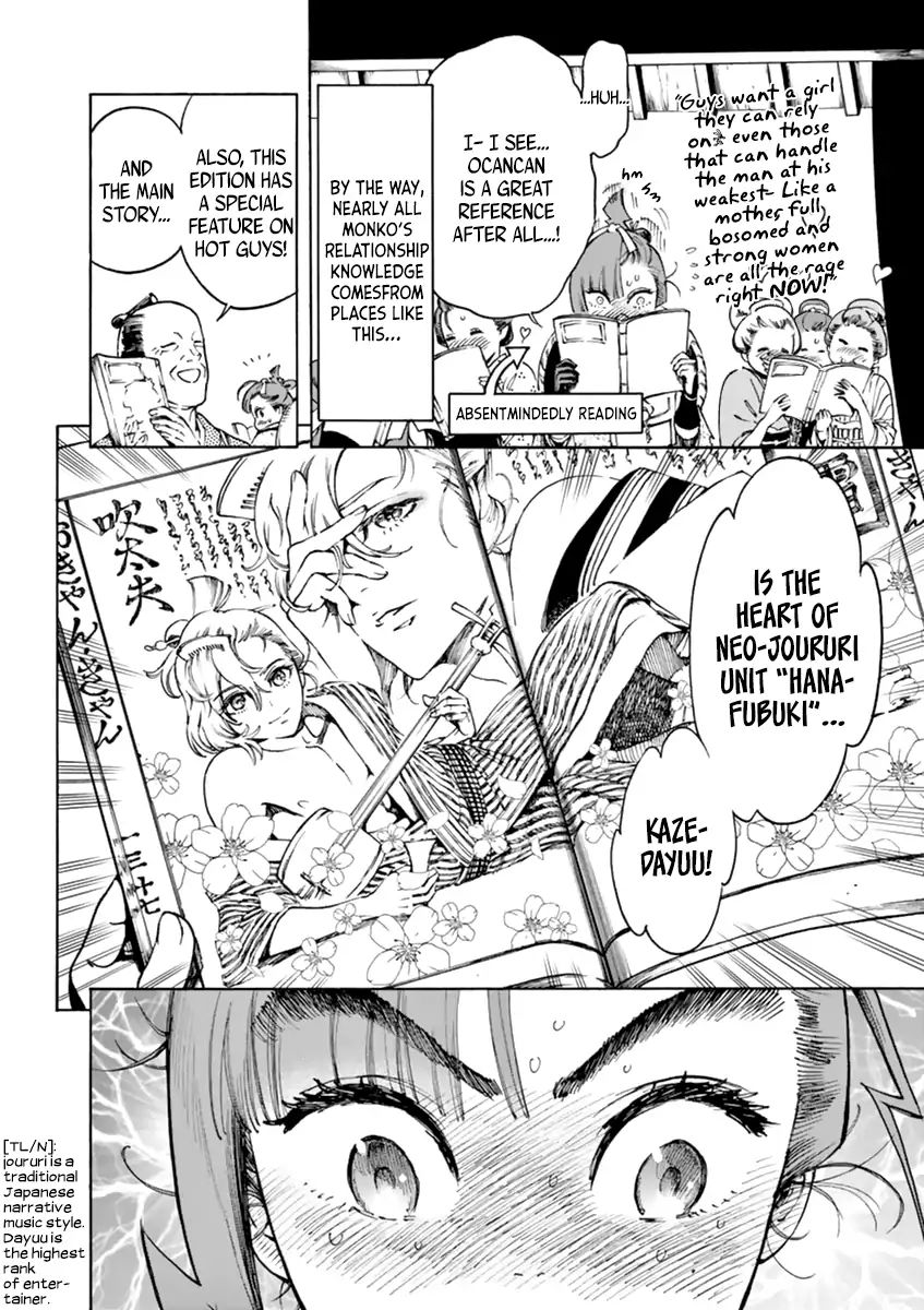Page 8 of Chapter 4