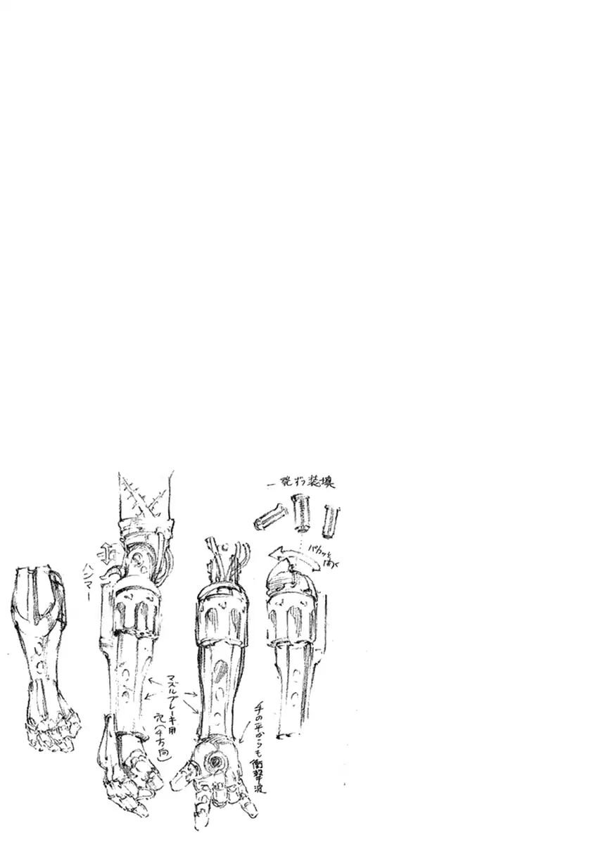 Page 1 of Chapter 5.5