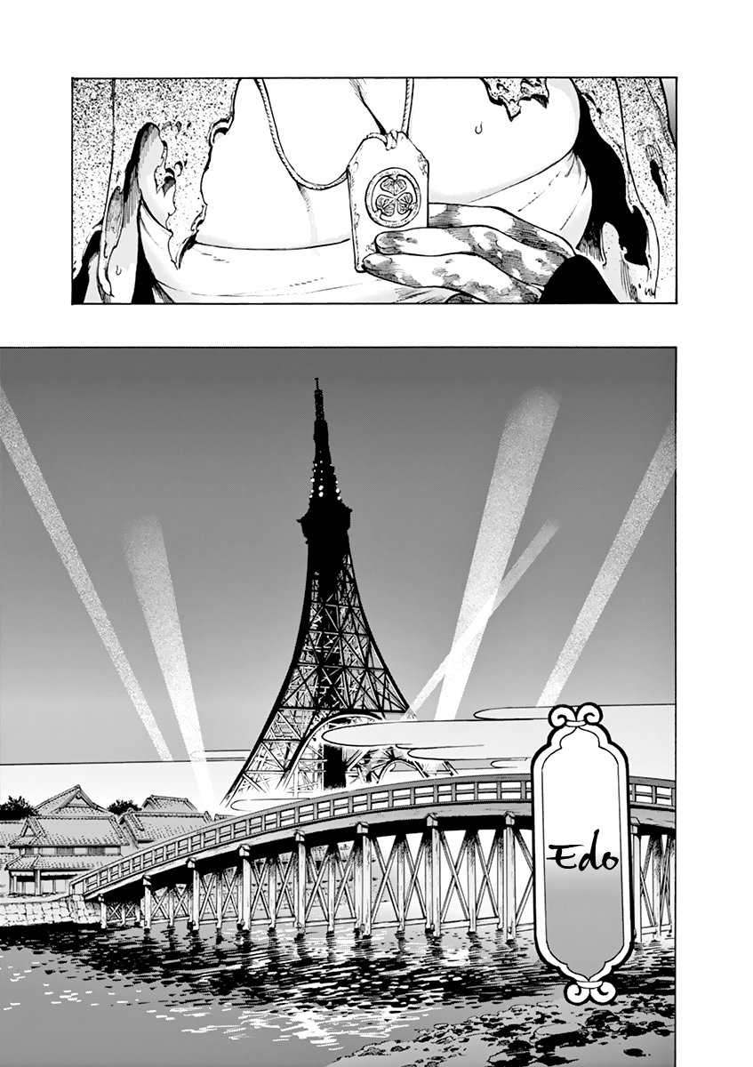 Page 29 of Chapter 7