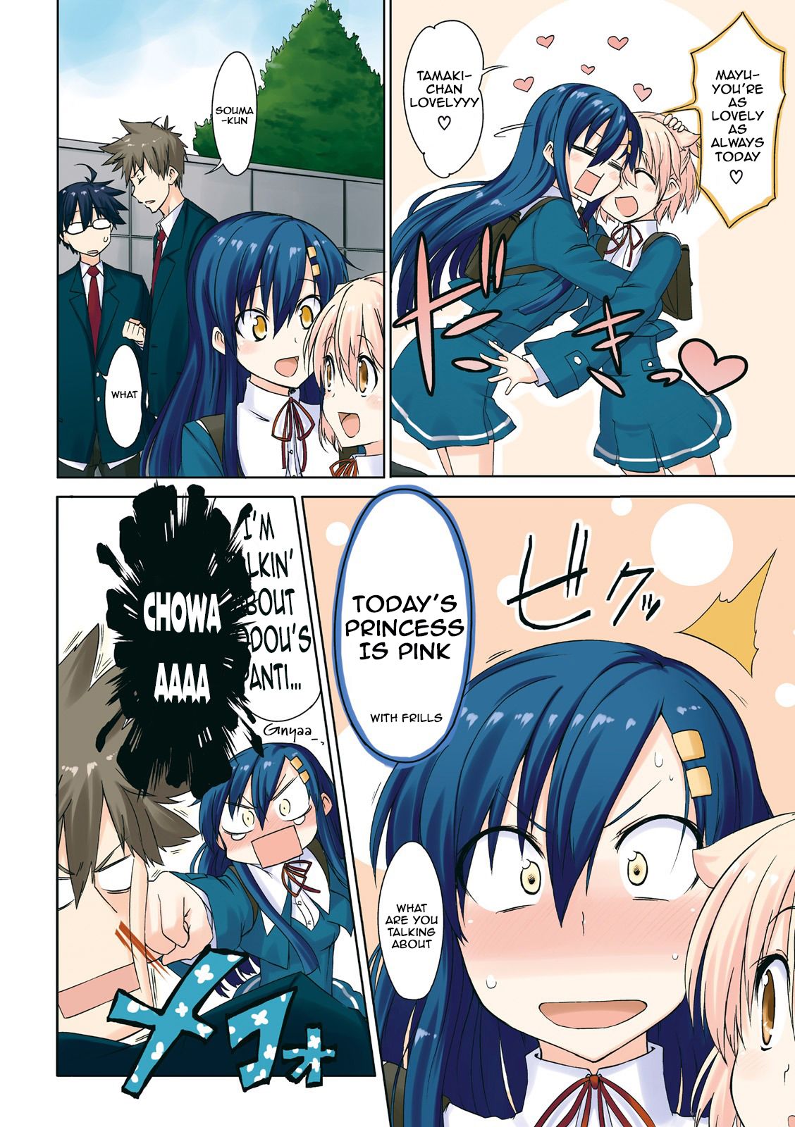 Page 7 of Chapter 1
