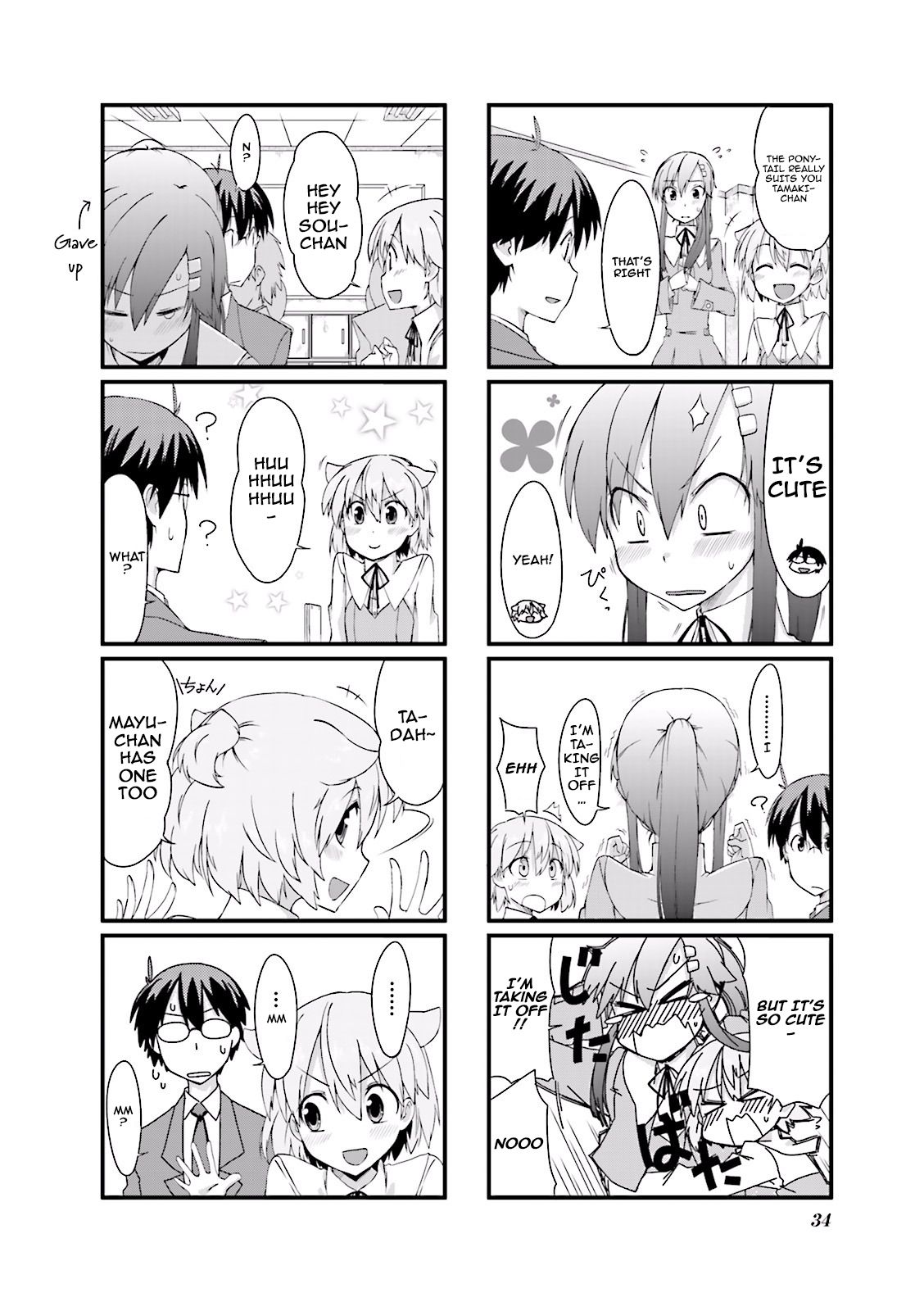 Page 2 of Chapter 5