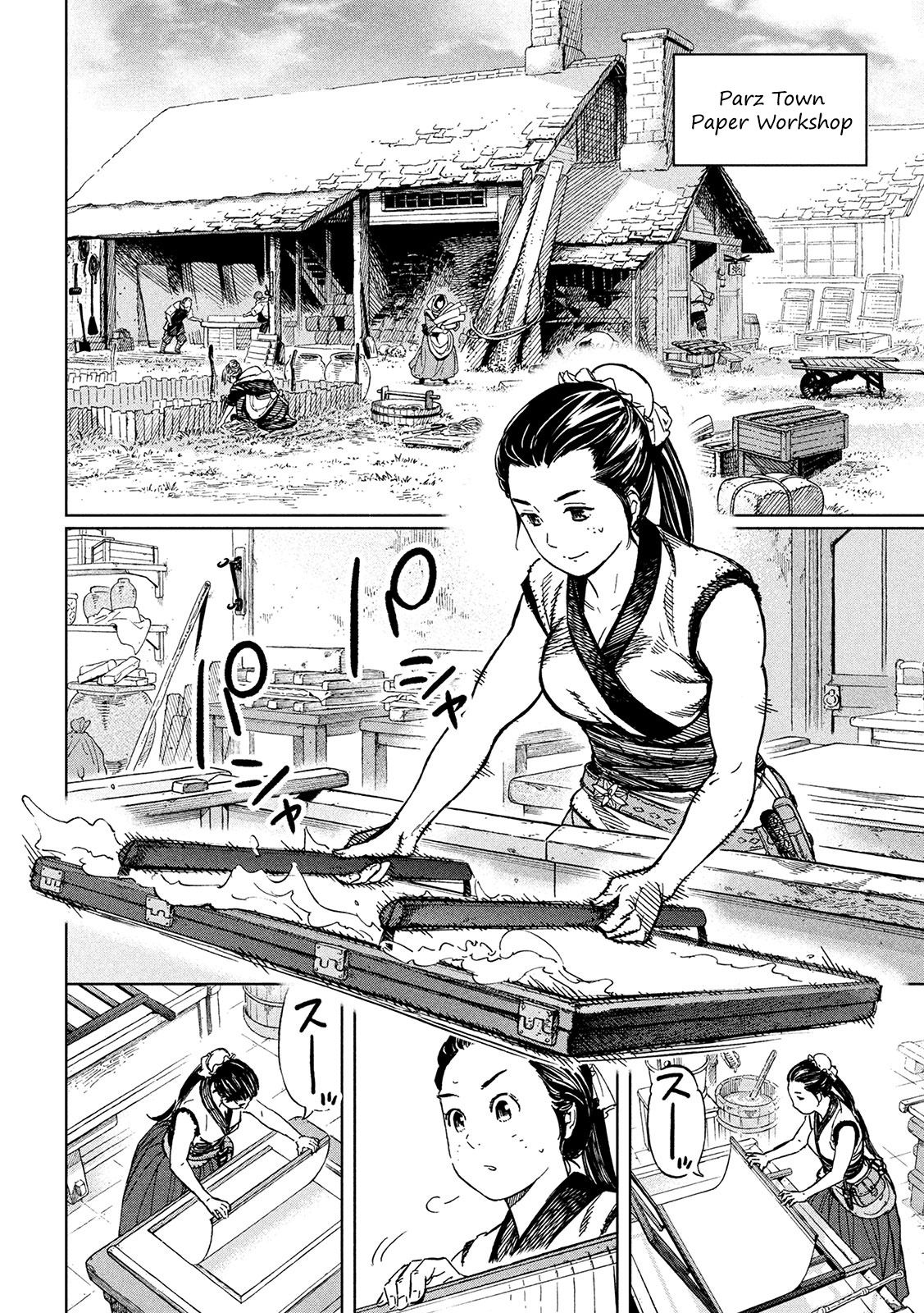 Page 19 of Chapter 1