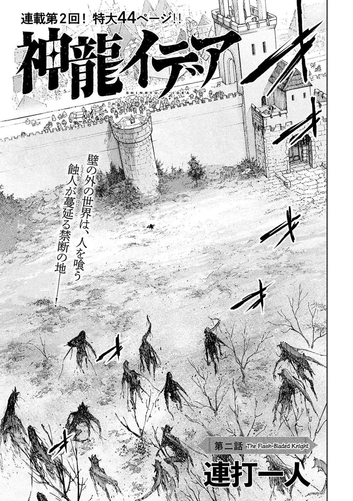 Page 1 of Chapter 2