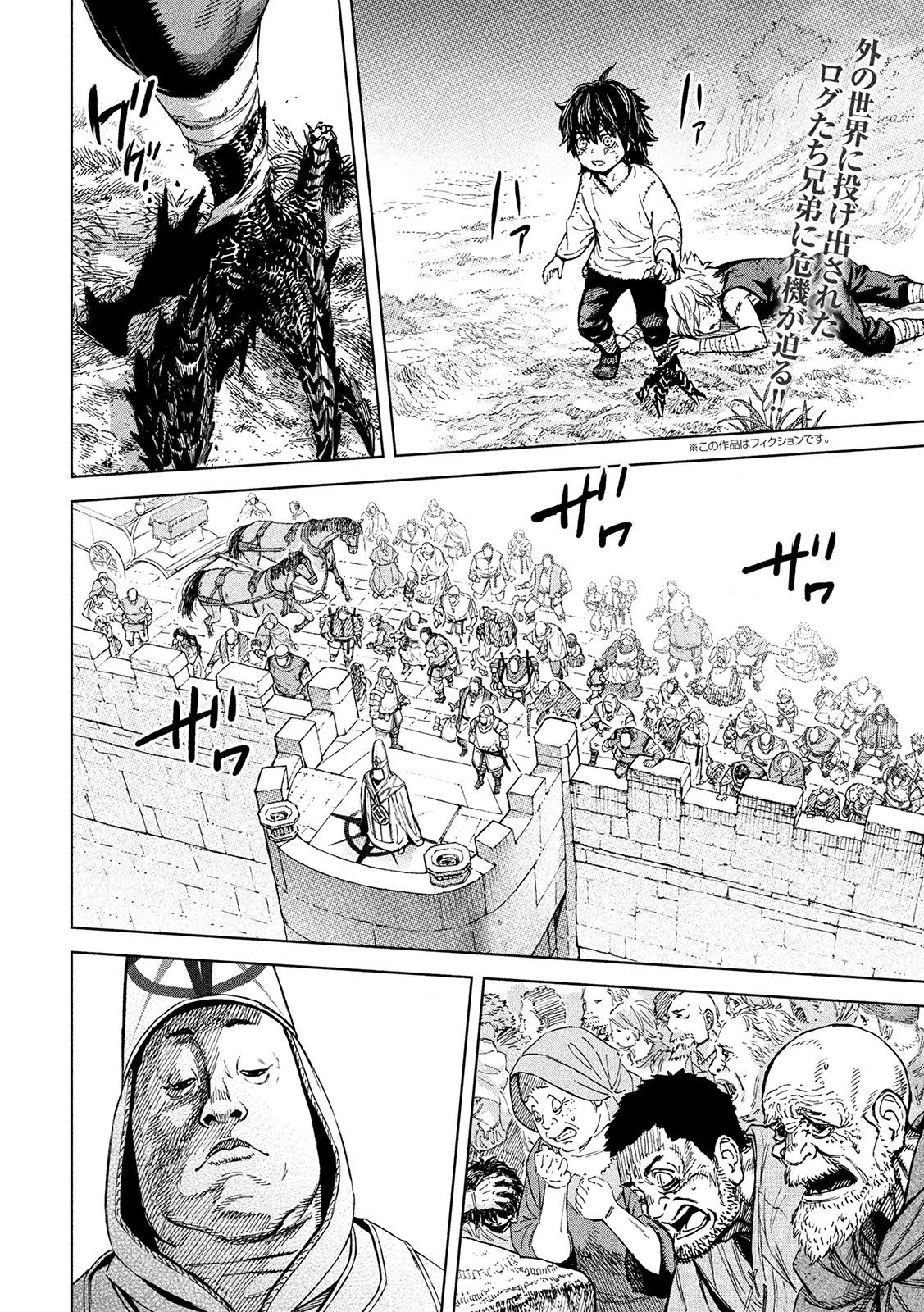 Page 2 of Chapter 2