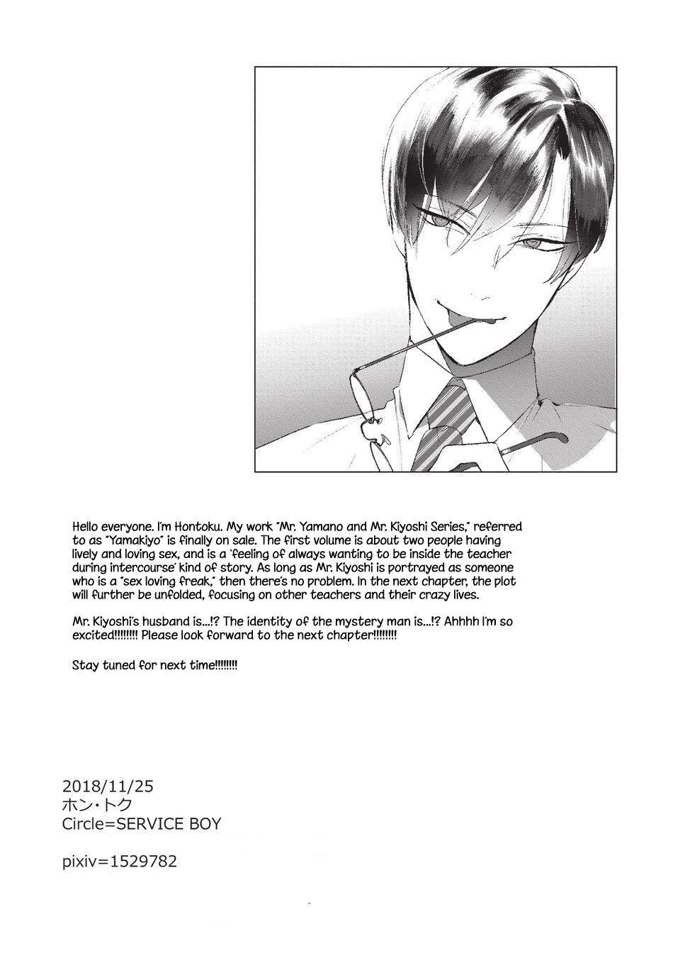 Page 30 of Chapter 1