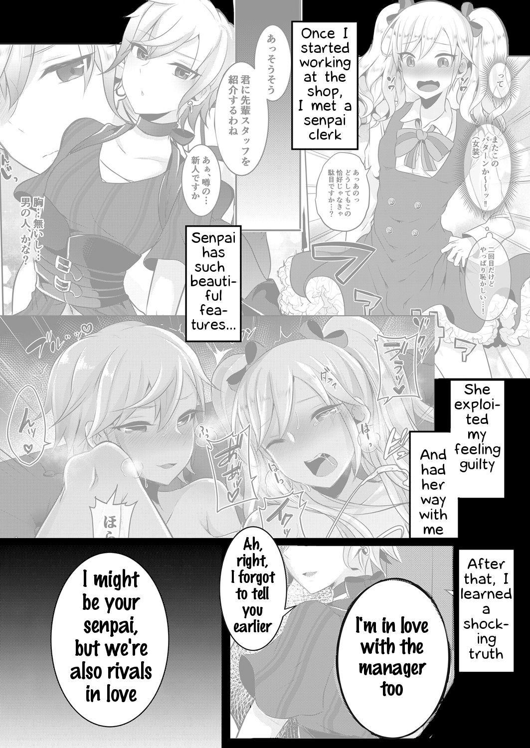 Page 5 of Chapter 3