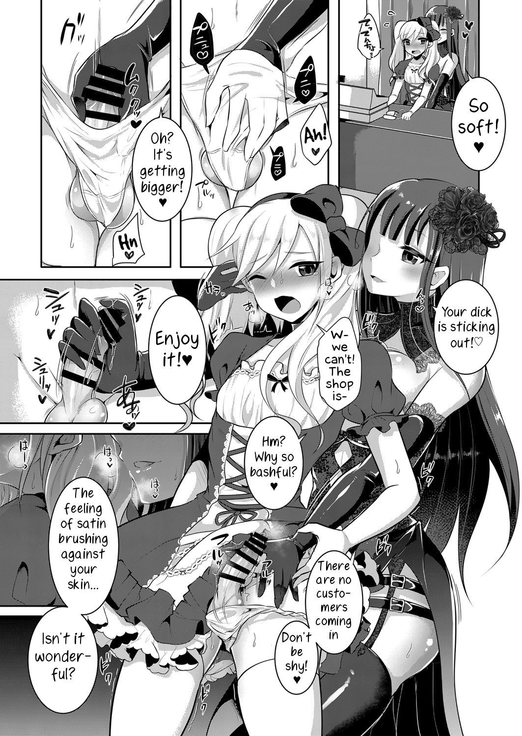 Page 7 of Chapter 3